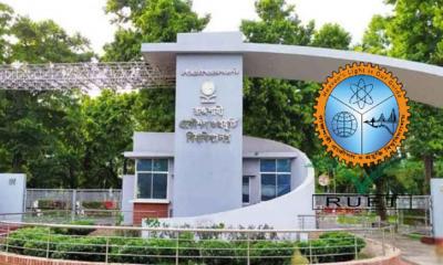 রুয়েটে ভর্তি পরীক্ষার ফল প্রকাশ, দেখবেন যেভাবে