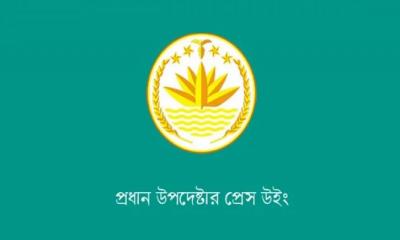 গণভোটের পর সরকারের মেয়াদ বাড়ছে—এমন দাবি ভিত্তিহীন: সরকার
