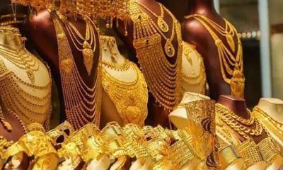 সোনার দাম আরো কমল, ভরি কত?