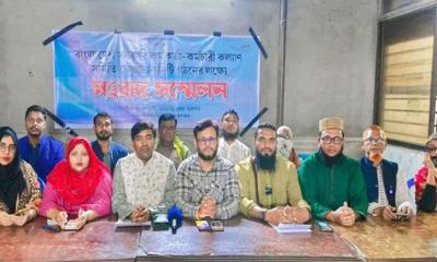 পে স্কেলের দাবিতে আন্দোলনরতদের নতুন সংগঠন