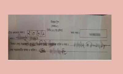 ভোটার স্লিপে প্রার্থীর নাম ও প্রতীক ব্যবহারে নতুন নির্দেশনা