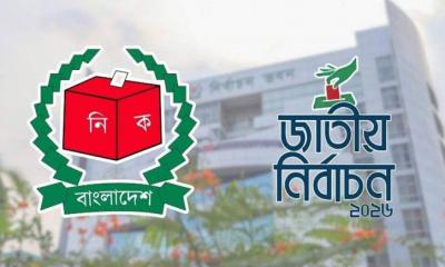 ৩ আসনের ফল ঘোষণা স্থগিত রাখবে ইসি