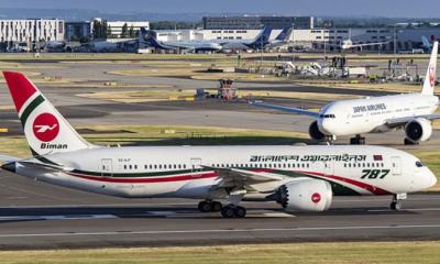 ঢাকা থেকে মধ্যপ্রাচ্যের সব ফ্লাইট স্থগিত