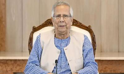 যমুনা ছেড়েছেন ড. ইউনূস