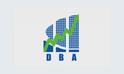 আসন্ন বাজেটে ডিবিএ`র একগুচ্ছ প্রস্তাব