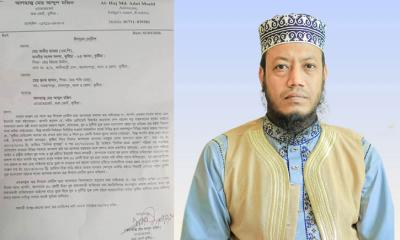 ৫০ কোটি টাকা ঘুষ প্রস্তাবকারীদের নাম বলতে আমির হামজাকে আইনি নোটিশ