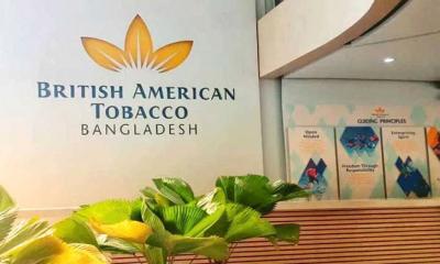 বড় আর্থিক ক্ষতির কবলে ব্রিটিশ আমেরিকান টোব্যাকো