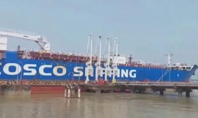 চট্টগ্রাম বন্দরে ভিড়ল ৩৪ হাজার টন ডিজেলবাহী জাহাজ