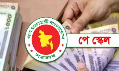 পে স্কেল ইস্যুতে প্রধানমন্ত্রীর সঙ্গে অর্থমন্ত্রীর বৈঠক আজ