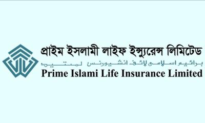 দায়ের বোঝায় জর্জরিত প্রাইম ইসলামী লাইফ