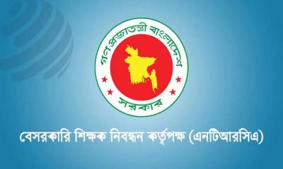 ১৯তম শিক্ষক নিবন্ধনের শূন্যপদের তালিকা প্রকাশ