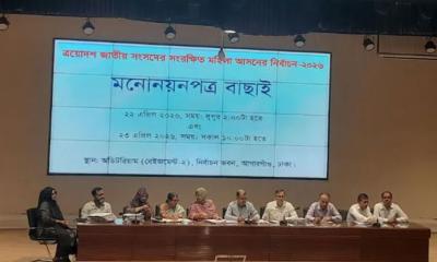 নারী আসনে বিএনপির ৩৬ জনের মনোনয়নপত্র বৈধ ঘোষণা