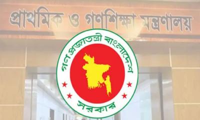 দেশের সব প্রাথমিক বিদ্যালয়ে জরুরি নির্দেশনা