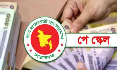 নবম পে-স্কেলে অতিরিক্ত সুবিধা পাচ্ছেন যারা