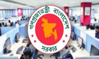 সরকারি চাকরিজীবীদের জন্য আসছে সুঃসংবাদ