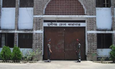 মুন্সিগঞ্জে দেশের প্রথম ‘ক্যাশলেস কারাগার’ চালু