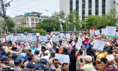 ইসলামী ব্যাংকের পুরনো মালিকানা ফেরত ও দ্রুত পর্ষদ গঠনের দাবিতে অবস্থান কর্মসূচি 