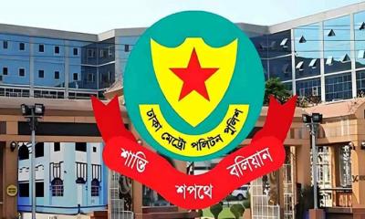 আশুরা উপলক্ষে যেসব নির্দেশনা দিল ডিএমপি