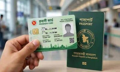 আগস্টেই প্রবাসী কার্ড, মিলবে যে ১০ বিশেষ সুবিধা