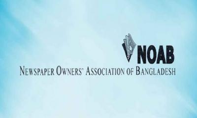 ৫ আগস্ট ছুটি পাচ্ছেন গণমাধ্যমকর্মীরা