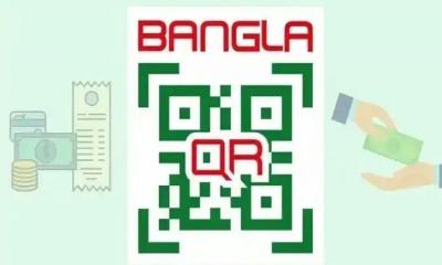 জুলাইয়ে বাংলা কিউআরের পেমেন্ট ছাড়ালো ১২৫০ কোটি টাকা