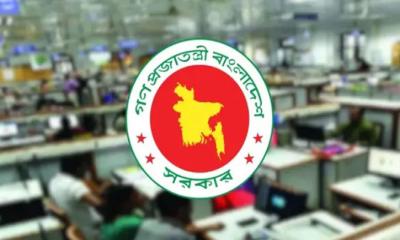 এক দিন ছুটি নিলেই টানা ৪ দিনের ছুটি
