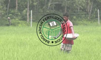 নির্ধারিত মূল্যে সার বিক্রি নিশ্চিত করতে বিএফএর কঠোর হুঁশিয়ারি
