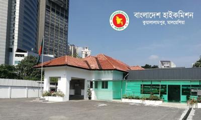 মালয়েশিয়ায় প্রবাসী বাংলাদেশিদের জন্য হাইকমিশনের জরুরি নির্দেশনা 