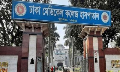 রাজধানীতে দুর্বৃত্তদের গুলিতে যুবক নিহত