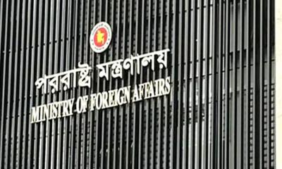মক্কায় ড্রোন হামলার কঠোর নিন্দা জানাল বাংলাদেশ