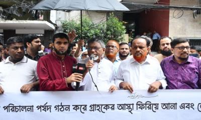 ইসলামী ব্যাংকে স্থিতিশীলতা চান গ্রাহকরা, চাকরি ফেরতের দাবিতে কর্মীরা