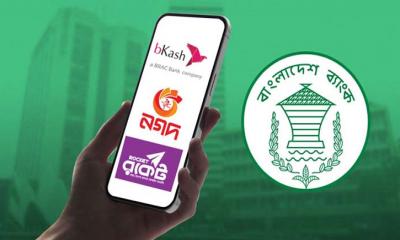 বিকাশ, নগদ, রকেটসহ সব মোবাইল ফিন্যান্সিয়ালের জন্য জরুরি নির্দেশনা