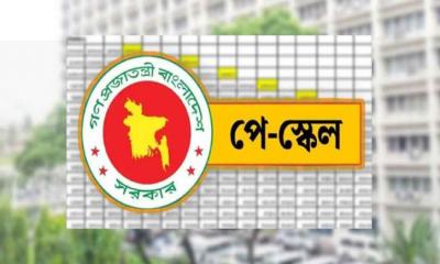 পে-স্কেলের পর সরকারি চাকরিজীবীদের জন্য আরও এক সুখবর