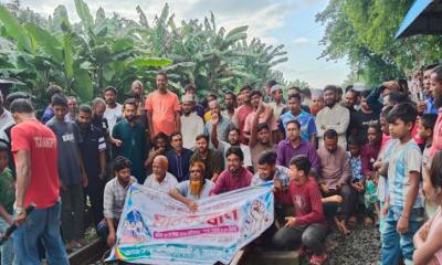 মির্জাগঞ্জে ৫ ঘন্টা অবরোধের পর ট্রেন চলাচল স্বাভাবিক 