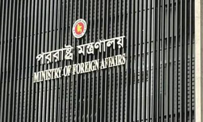 রিয়াদ বিমানবন্দরে হামলার তীব্র নিন্দা বাংলাদেশের
