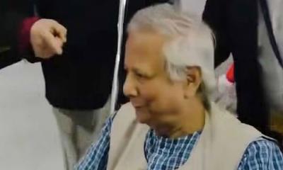 ইউনূসকে হেনস্তার ঘটনায় যুক্তরাষ্ট্রকে ব্যবস্থা নিতে বলল বাংলাদেশ