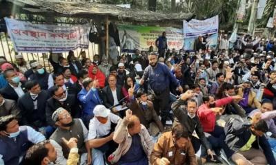 এইচএসসির ফল প্রকাশের দিনে কর্মসূচি পালন করবে এমপিওভুক্ত শিক্ষকরা!