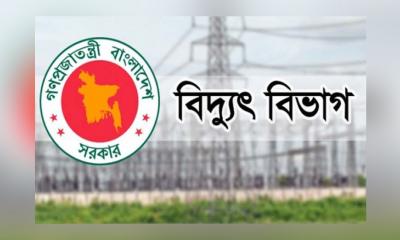 অতিরিক্ত বিদ্যুৎ বিল নিয়ে অপপ্রচার চালানো হচ্ছে: বিদ্যুৎ বিভাগ
