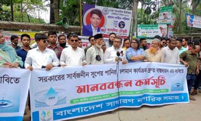 ওয়াসার উন্নয়ন কার্যক্রমে বাধা সৃষ্টিকারীদের শাস্তির দাবি