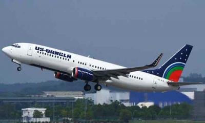 ইউএস-বাংলার ঢাকা থেকে সিলেট প্রতিদিন ৬টি ফ্লাইট