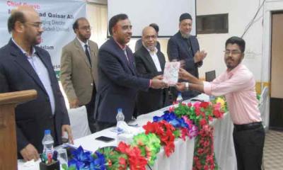 ইসলামী ব্যাংকের ইন্টার্নশিপ প্রোগ্রাম সম্পন্ন