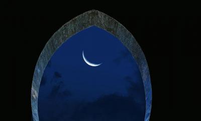 ঈদুল আজহার তারিখ ঘোষণা করলো সৌদি আরব