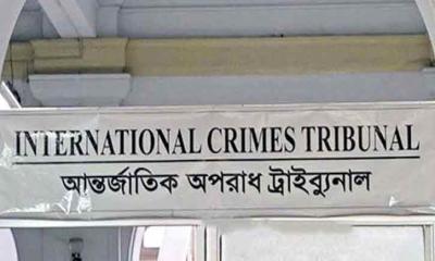 মানবতাবিরোধী অপরাধে ত্রিশালের ৬ জনের মৃত্যুদণ্ড