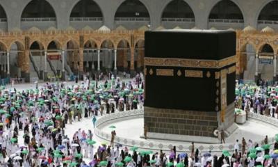 হজে গিয়ে অবৈধভাবে অর্থ সংগ্রহ করলে ৭ বছরের জেল