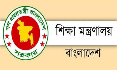 পাঠ্যবইয়ে ভুল সংশোধন ও গাফিলতি তদন্তে কমিটি 