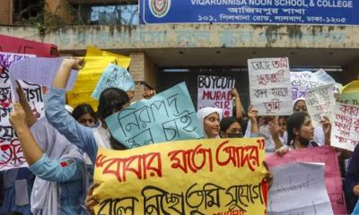 কোচিং করাতে পারবেন না ভিকারুননিসার শিক্ষকরা