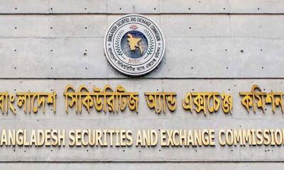 পুঁজিবাজারের সমৃদ্ধি নিশ্চিত করাই বিএসইসির লক্ষ্য: সামসুদ্দিন আহমেদ 