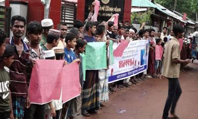 নোয়াখালীতে মাদ্রাসা ছাত্র হত্যার বিচার দাবিতে বিক্ষোভ