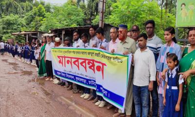 চাটমোহরে সড়ক সংস্কারের দাবিতে মানববন্ধন, একমাসের মধ্যে কাজ শুরুর আল্টিমেটাম 