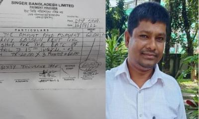 চাকরি স্থায়ীকরণের নামে ৪ লাখ টাকা ঘুষ নিয়েছিলেন সরকারি শিশু পরিবারের উপ-তত্ত্বাবধায়ক